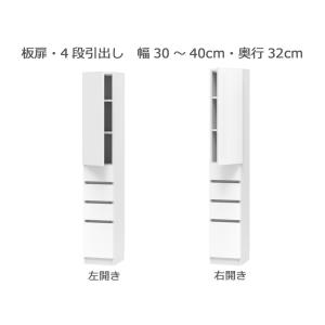 セミオーダー本棚 BOOKER［ブッカー］板扉・4段引出 幅30〜40cm 奥行32cm 高さ180.2cm 全14色｜cozyroom