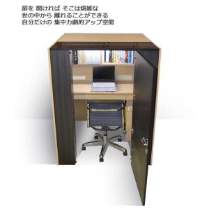 個室デスク コージールームの詳細画像1