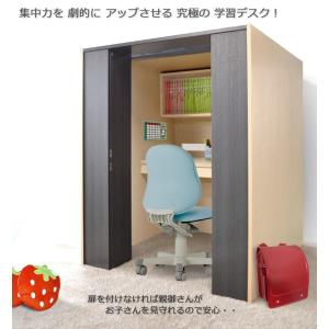 個室デスク コージールームの詳細画像3