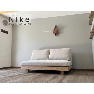 カウチソファ ニーケ 3人掛け 幅180cm : 家具通販のコージールーム