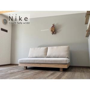 カウチソファ ニーケ 3人掛け 幅180cm : 家具通販のコージールーム