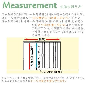 パネルドア カリーナ 幅99cm 高さ175〜...の詳細画像4
