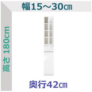 セミオーダー スリムラック 透明扉・引出1段タイプ ラスコ 幅15〜30cm 奥行42cm 全14色｜cozyroom