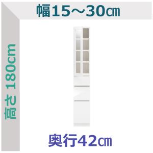 セミオーダー スリムラック 透明扉・引出3段タイプ ラスコ 幅15〜30cm 奥行42cm 全14色｜cozyroom