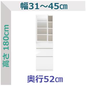 セミオーダー スリムラック 透明扉・引出3段タイプ ラスコ 幅31〜45cm 奥行52cm 全14色｜cozyroom