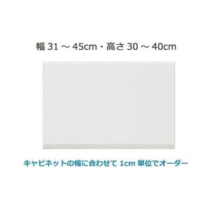 セミオーダー壁面収納 グラナー 幅31〜45cm 高さ30〜40cm 耐震上置き 全14色｜cozyroom