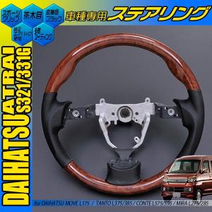 アトレーワゴン S321G S331G コンビハンドル 純正形状タイプ ATREI