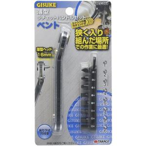 高儀 GISUKE インパクトドライバー ビット6本付 Amazon | 高儀(Takagi) GISUKE インパクトドライバー ビット6本付