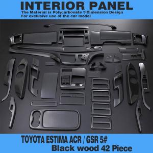 トヨタ エスティマ 50系 インテリアパネル ユーカリ茶木目 ESTIMA