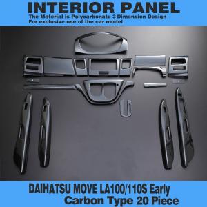 ムーヴカスタム ダイハツ ムーヴ L175S L185S インテリアパネル MOVE