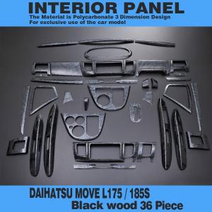 ムーヴカスタム ダイハツ ムーヴ L175S L185S インテリアパネル MOVE
