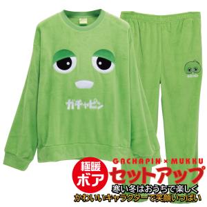 4L/新品 ガチャピン ムック ボアフリース トレーナー スウェットパンツ