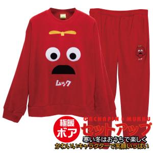 3L/新品 ガチャピン ムック ボアフリース トレーナー スウェットパンツ