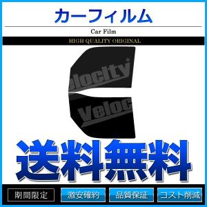 カーフィルム カット済み フロントセット エブリイ バン ワゴン DA17V DA17W ハイルーフ 標準ルーフ スモークフィルムの商品画像