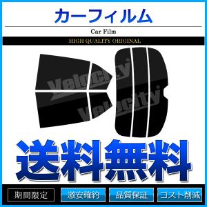 カーフィルム カット済み リアセット エクリプス クロス GL3W スモークフィルムの商品画像