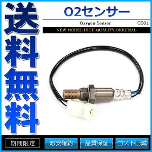 O2センサー 18213-65D70 1A01-13-210 純正同等 社外品 エブリィ スクラム 等｜cpfyell