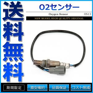 O2センサー 89465-58060 純正同等 社外品 アルファード 等｜cpfyell