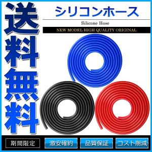 シリコンホース 内径6mm 外径11mm 厚み2.5mm 切り売り 1mから｜cpfyell