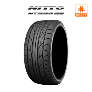 NITTO NT555 G2  245/40R20 99Y XL サマータイヤのみ・送料無料(1本)