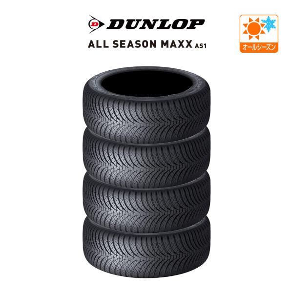 ダンロップ ALL SEASON MAXX AS1 225/50R17 98H XL オールシーズン...