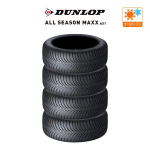 ダンロップ ALL SEASON MAXX AS1 215/60R17 96H オールシーズンタイヤのみ・送料無料(4本)｜cpm