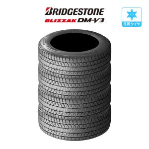 ブリザック DMーV3 2025年製 新品 4本価格 265/65R17 112R 冬 BS