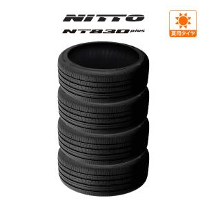 NITTO NT830 plus  165/45R16 74W XL サマータイヤのみ・送料無料(4本セット)