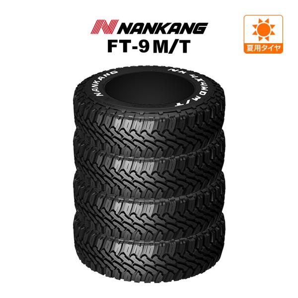 ナンカン NANKANG FT-9 M/T 225/65R17 102T サマータイヤのみ・送料無料...