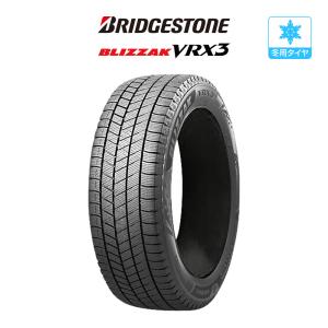 ブリヂストン BLIZZAK ブリザック VRX3 165/55R15 75Q スタッドレスタイヤのみ・送料無料(1本)｜cpm