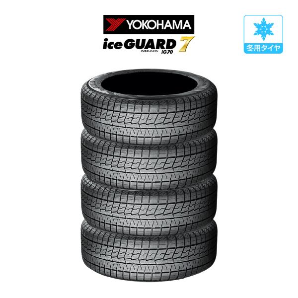 ヨコハマ アイスガード IG70 205/60R16 96Q XL スタッドレスタイヤのみ・送料無料...