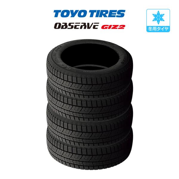 トーヨー OBSERVE オブザーブ GIZ2(ギズツー) 225/50R17 94Q スタッドレス...