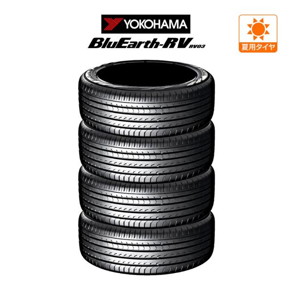 ヨコハマ BluEarth ブルーアース RV03(RV-03) 215/55R17 94V サマー...
