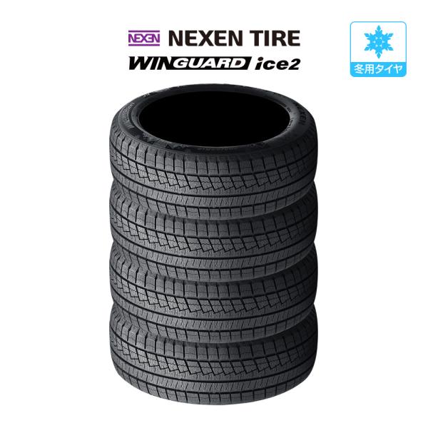 NEXEN ネクセン WINGUARD ウインガード ice 2 205/60R16 92T スタッ...