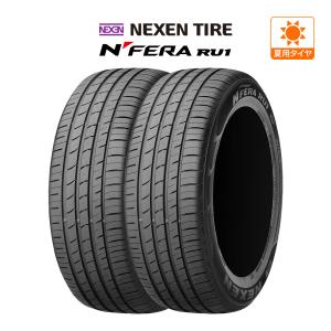 DUNLOP（ダンロップ） SPORT MAXX LUX（スポーツ マックス ラックス