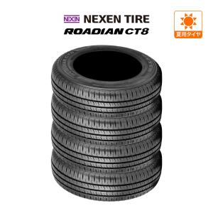 ネクセン ROADIAN(ローディアン) MTX 265/70R17 LT 121/118Q サマー 