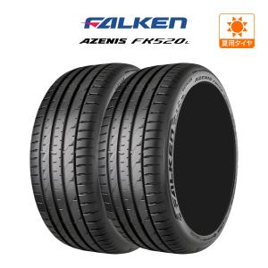 ファルケン AZENIS アゼニス FK520L 275/35R20 102Y XL サマータイヤのみ・送料無料(2本)｜cpm