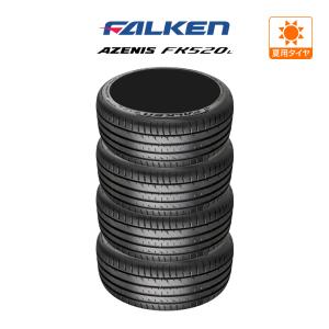 ウィンラン（WINRUN） ウインラン R330 245/40R20 99W XL サマータイヤ