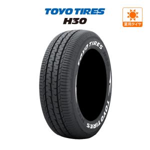 トーヨータイヤ TOYO H30  215/60R17 109/107R (ホワイトレター) サマータイヤのみ・送料無料(1本)｜cpm