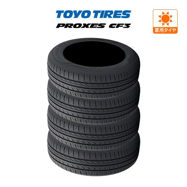 トーヨータイヤ プロクセス PROXES CF3  165/65R13 77H サマータイヤのみ・送...