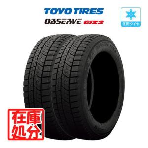 ね*こ様 205/60R16 TOYO GIZ2 2023年製 残溝有り　2本送 OBSERVE 【在庫処分】新品 タイヤ 2本□【2023年製】TOYO オブザーブ