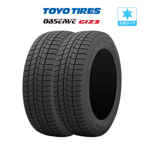 【在庫処分】新品 タイヤ 2本■TOYO オブザーブ GIZ3(ギズスリー)■215/50R18 9...