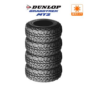 GRANDTREK ダンロップ LT 245/75R16 108/104Q MT2 ワイド グラン GRANDTREK ダンロップ LT 245/75R16 108/104Q MT2 ワイド グラン