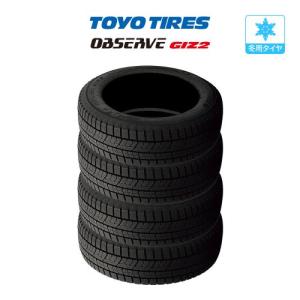 WINTER MAXX 2025年製造 ダンロップ WM03 175/65R15 84Q スタッドレス