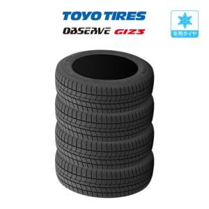 TOYO TIRES OBSERVE GIZ3 215/60R16の価格比較 - みんカラ