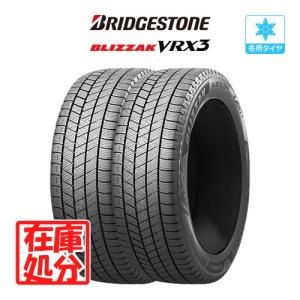 iceGUARD 【在庫処分】新品 タイヤ 2本□【2022年製】 ヨコハマ アイス 
