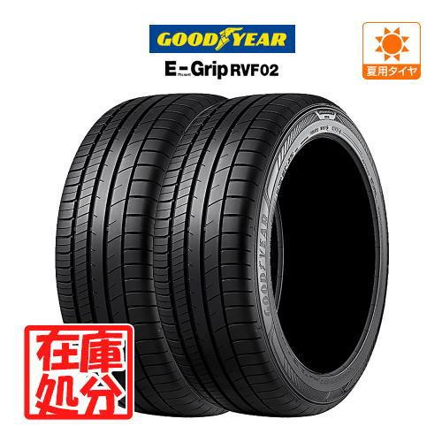 【在庫処分】新品 タイヤ 2本 ■【2022年製】グッドイヤー エフィシエント グリップ RVF02...