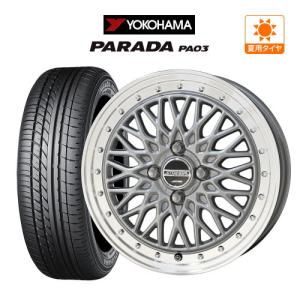 サマータイヤ ホイール 4本セット KYOHO シュタイナー FTX YOKOHAMA パラダ PA03 165/55R14｜cpm