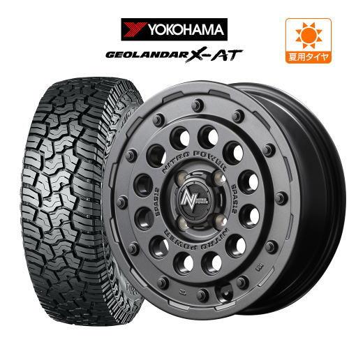 夏タイヤ ホイール 4本 14インチ pcd100 4穴  MID ナイトロパワー H12 YOKO...