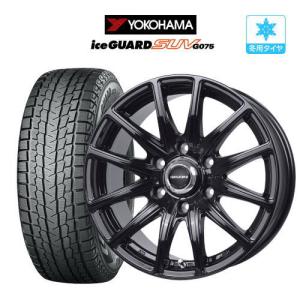 スタッドレス タイヤ ホイール 4本 6穴139 ザイン SS(シルバー