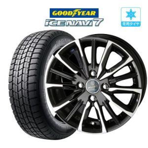 ロクサーニ 【2025年製】スタッドレス タイヤ ホイール 4本 14インチ 4